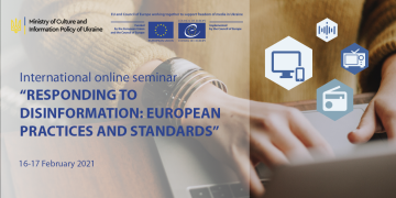 International online seminar «Responding to Disinformation: European Practices and Standards»